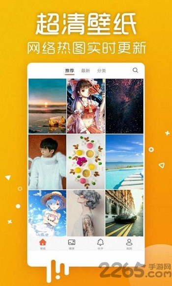 魔幻主题商店app 魔幻主题商店官网下载