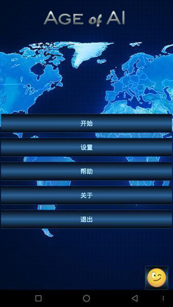 ai时代汉化版