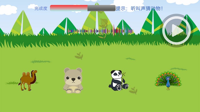儿童学习天地app官方版