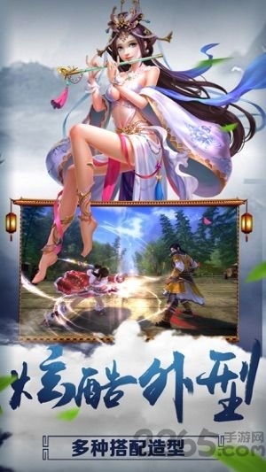 茅山降魔之天将最新版