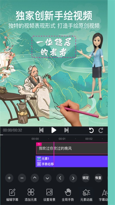 vcore美册软件最新版(改名美册视频编辑制作)
