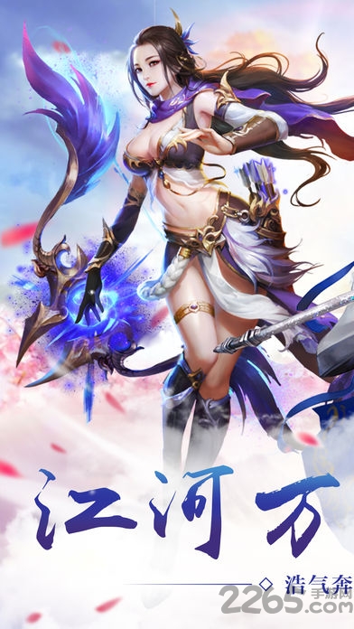 神剑天下手游思璞版
