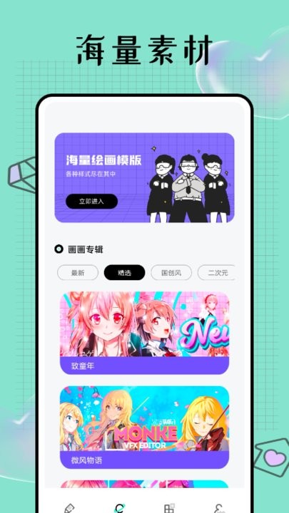 Paper笔刷手机版 Paper笔刷app下载