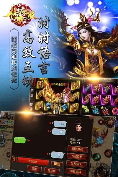 兰图游戏传奇私服