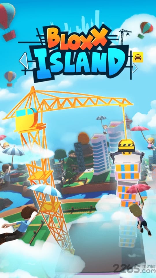 布洛克岛bloxx island