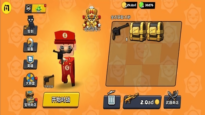 迷你特种兵3d小游戏 迷你特种兵最新版下载