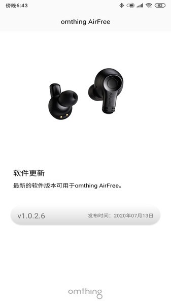 omthing app