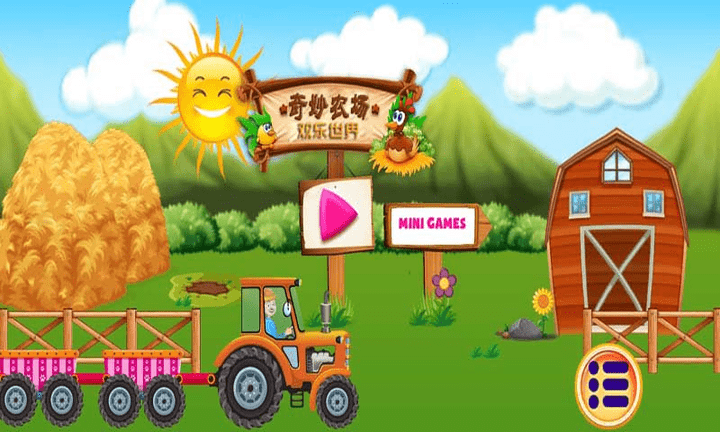 梦幻农场派对手游