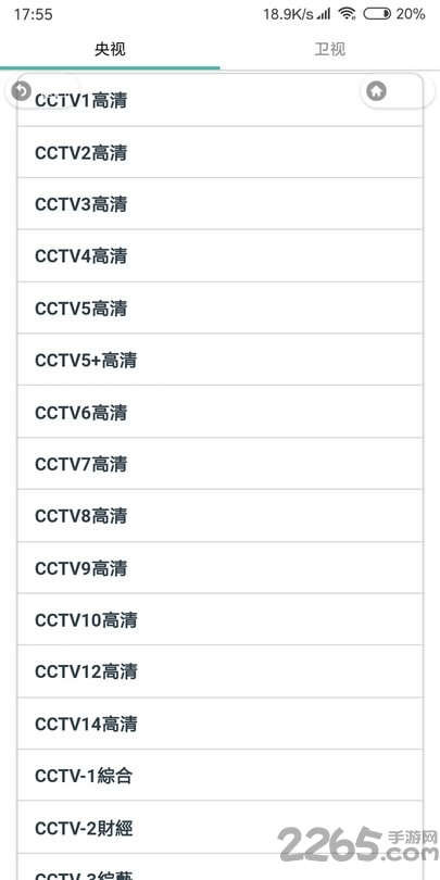 眼缘app