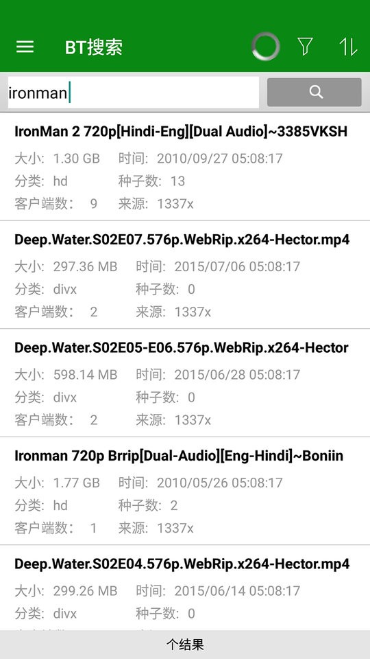 qget手机版