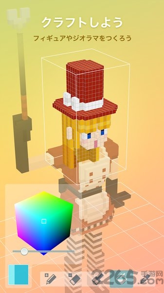 puzzrama手机版(拼图创景)