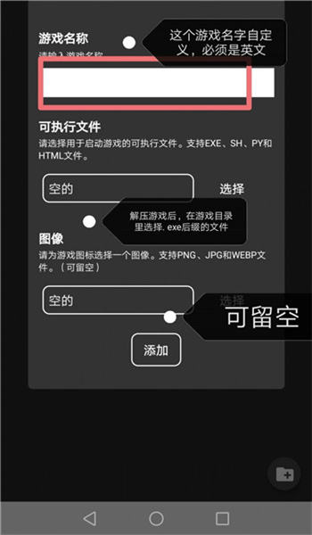 joi模拟器安卓下载