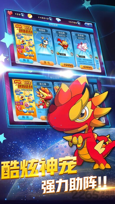 斗龙战士3星龙追击内购破解版