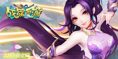 战魂西游