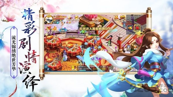 疾风之城手游