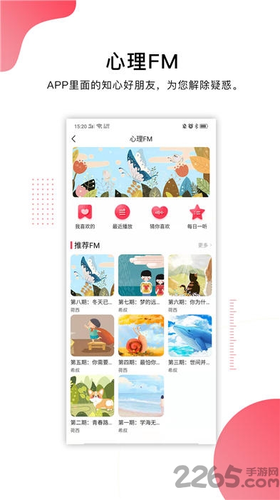 崇文客直播最新版本