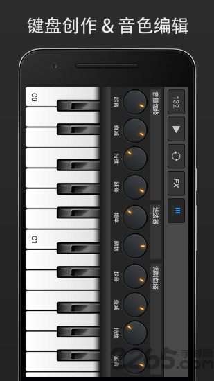 MIDI音乐制作手机版下载