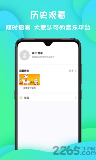 朵朵儿歌app