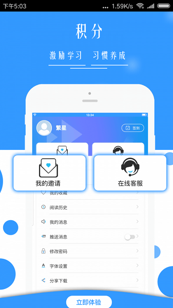 广西普法云平台手机版