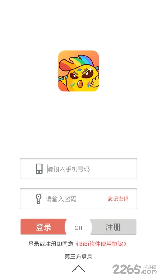 bibi你画我猜app