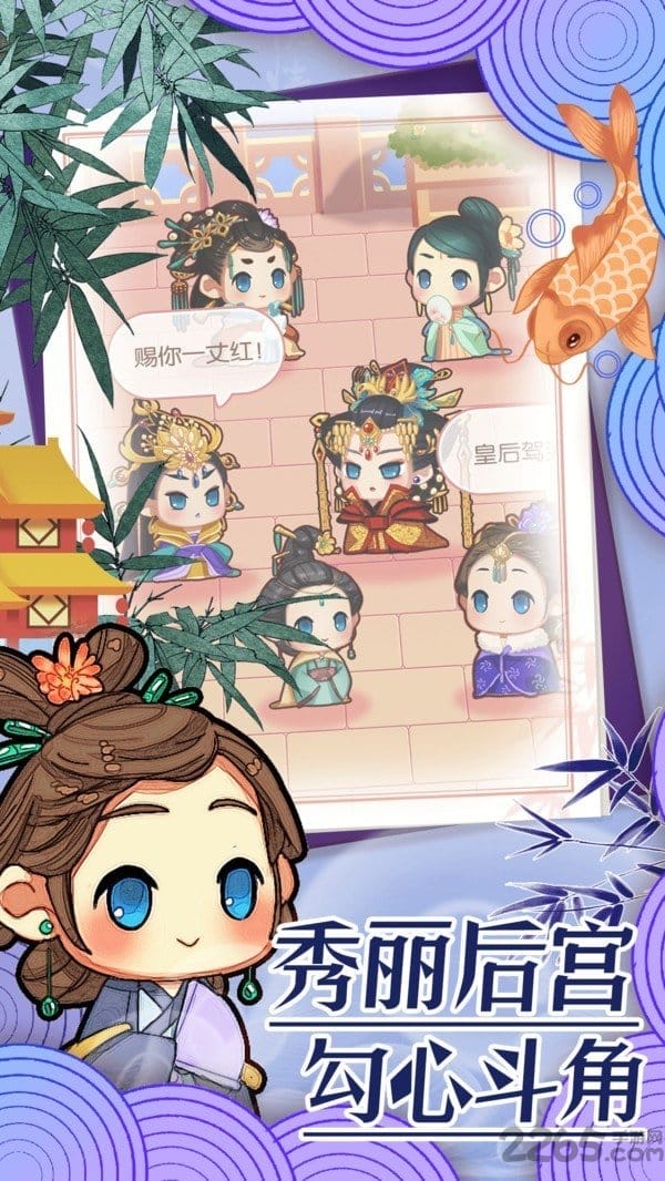 前世今生记下载