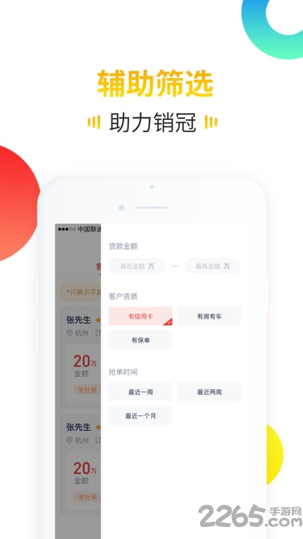 咚咚有客