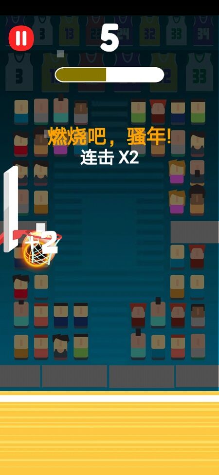 烈火篮球游戏下载