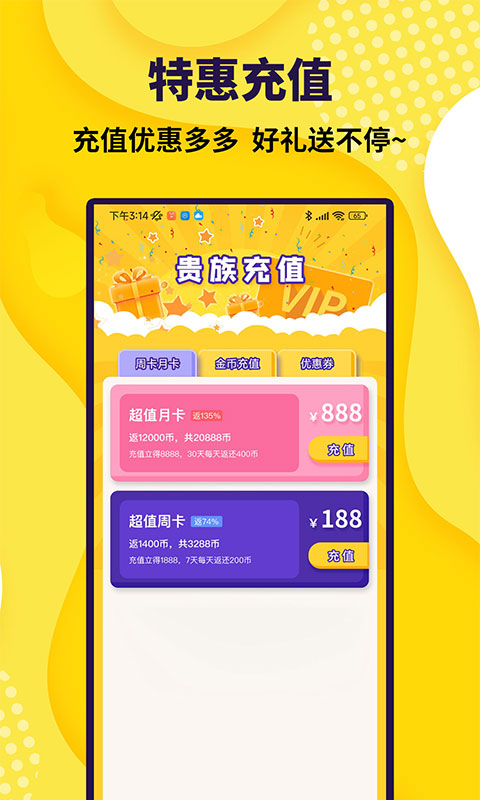 抓娃娃大玩家软件