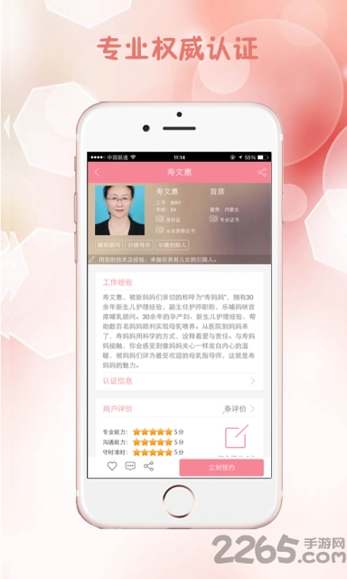 乐哺妈咪