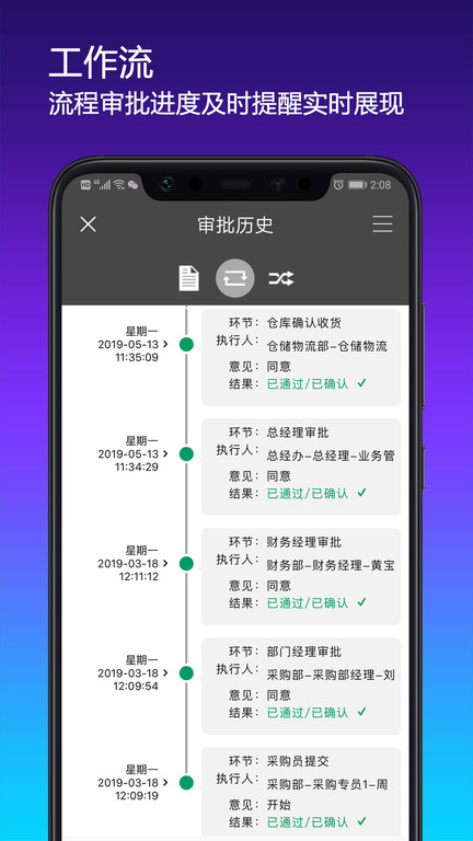 搭搭云平台 搭搭云app下载