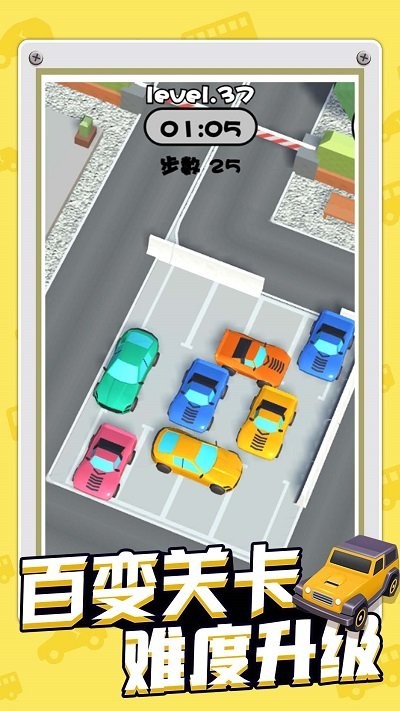 赛车总动员最新版