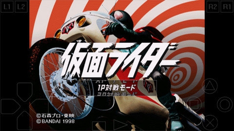 假面骑士初代汉化版 假面骑士初代最新游戏