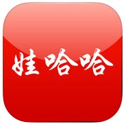 娃哈哈独立app