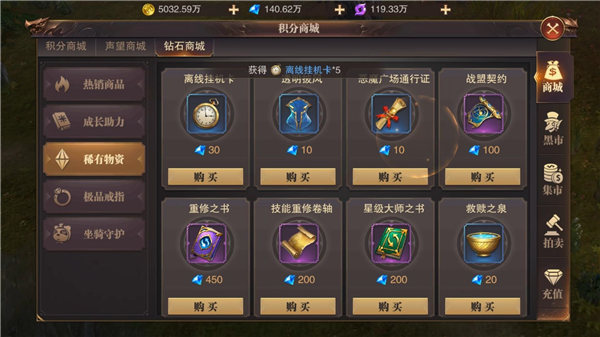 精灵盛典黎明怎么赚钱 精灵盛典黎明怎么赚钱攻略