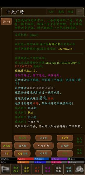 缥缈江湖 缥缈江湖下载