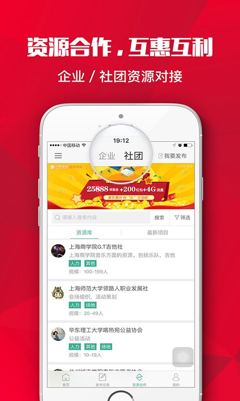 塔丝猫手机版
