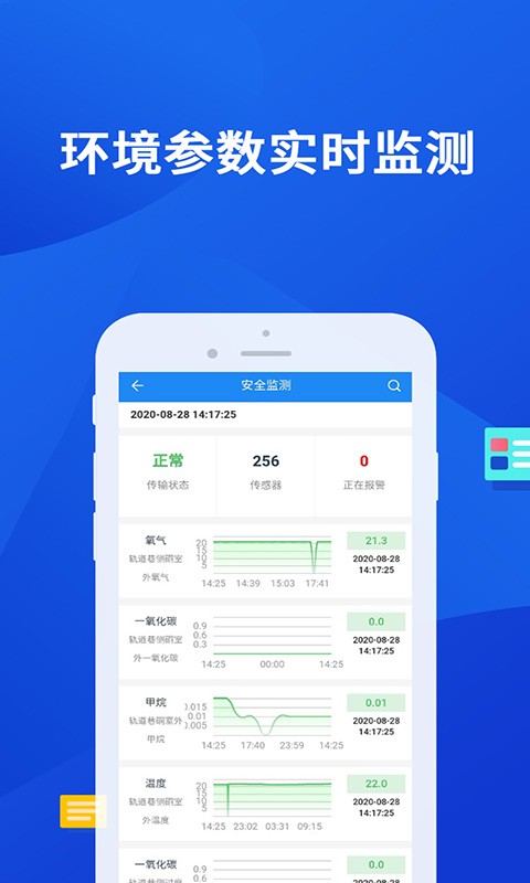 小英秘书矿版最新版