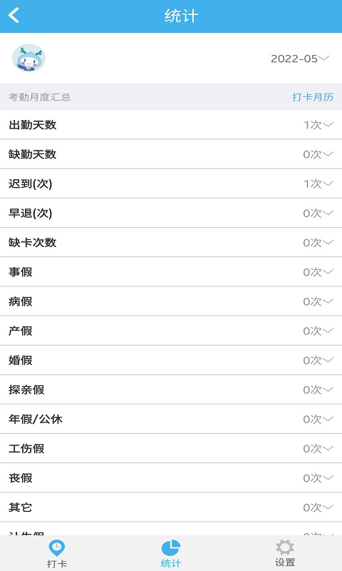 智瑞协同oa平台