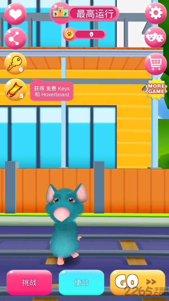 老鼠跑酷手机版