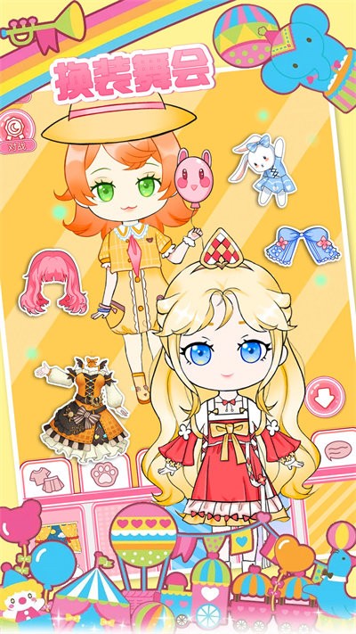 樱花小镇换装少女最新版