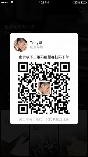 美矣app