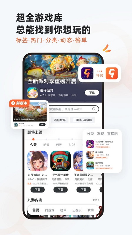 骆驼游戏app 骆驼游戏平台官方下载