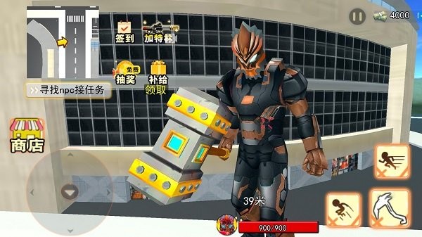 都市机甲大战最新版