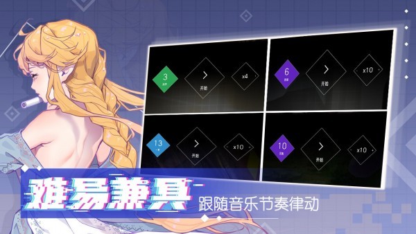 心跳旋律游戏中文版