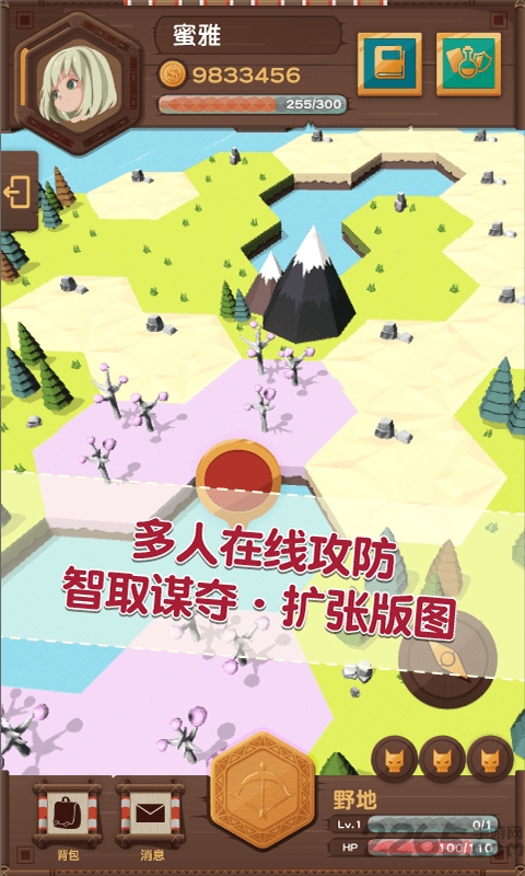 pagamo全球派对app