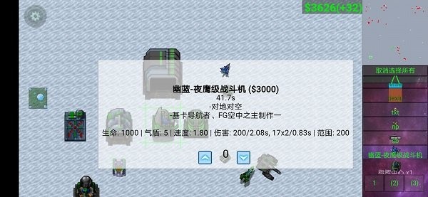 铁锈战争二楼科技mod 铁锈战争二楼科技模组游戏