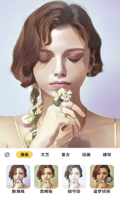 轻拍相机app
