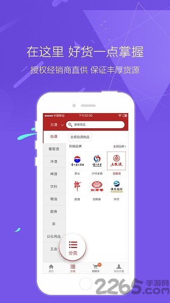 1919丹露终端店