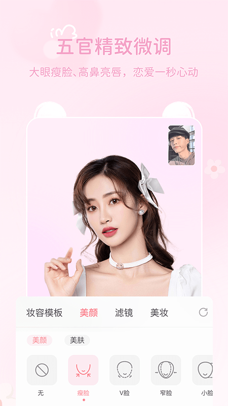 多萌app官方办 多萌视频美颜下载安装免费