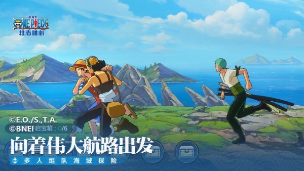 航海王壮志雄心手游版